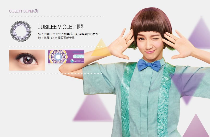 Lacelle Color - Jubilee Violet