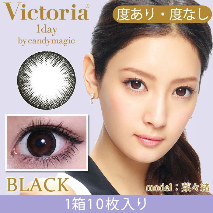 Victoria 1 Day by Candy Magic - Black