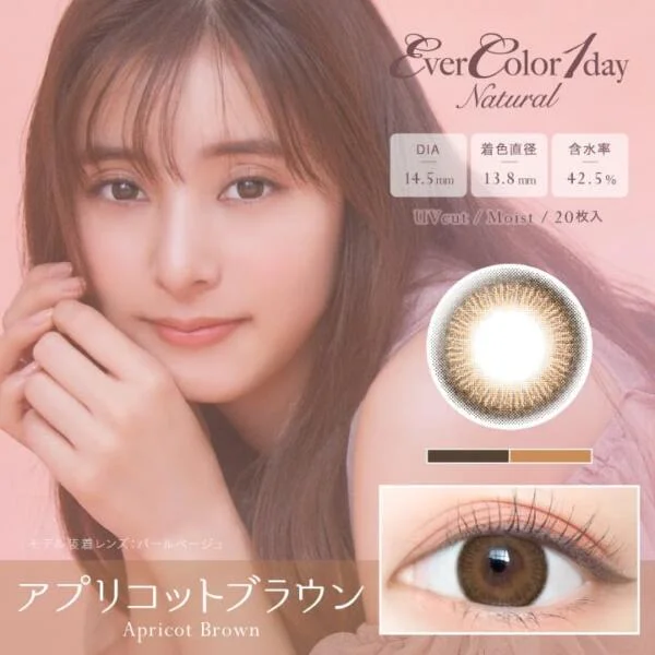 Ever Color 1 Day Natural - Apricot Brown EN2005