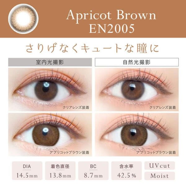 Ever Color 1 Day Natural - Apricot Brown EN2005