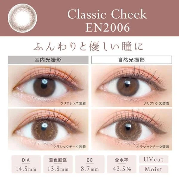 Ever Color 1 Day Natural - Classic Cheek EN2006