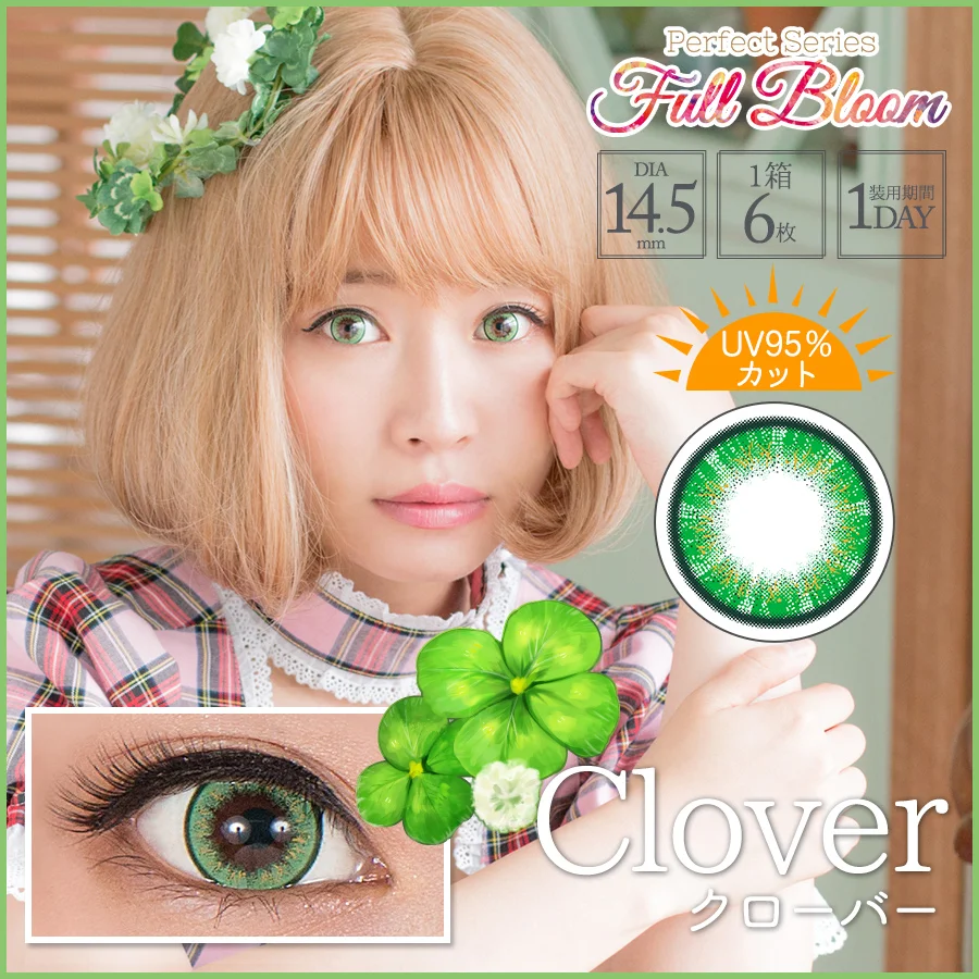 Perfect Series Full Bloom 1 Day - Clover