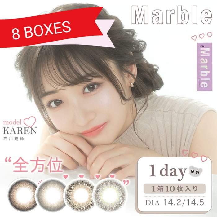 marble-1day-10pk-8boxes