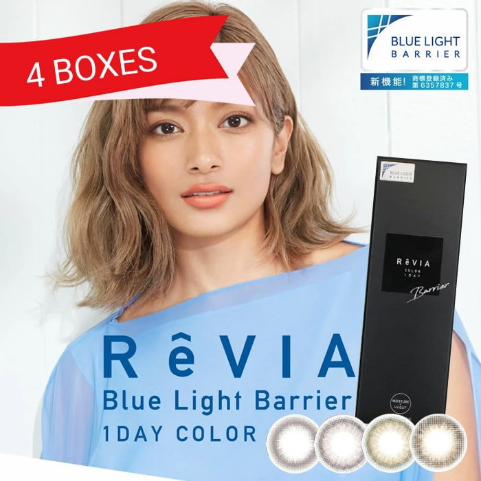 revia-blue-light-barrier-1day-10pk-4boxes