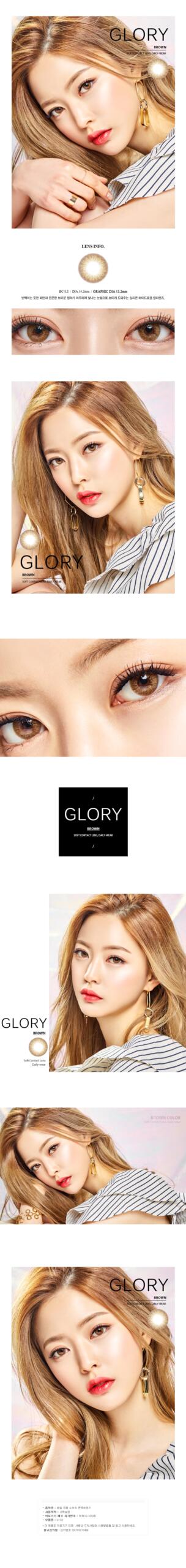 Glory Monthly 2Pack - Color Gray