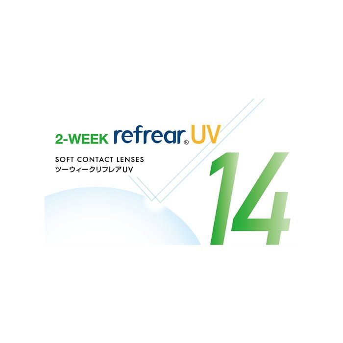 2-Week Refrear UV 6Pack