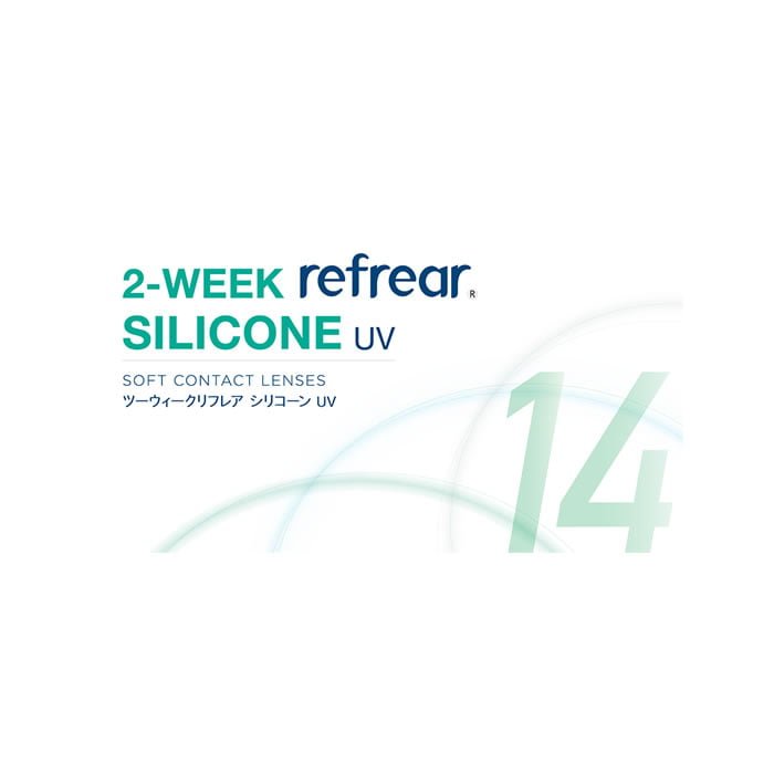 2-Week Refrear Silicone UV 6Pack